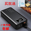 Capacious tablet mobile phone charging, laptop, power supply, wholesale