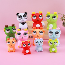 立体爆眼龙瞪眼小菜虫解压神器减压的玩具爆眼熊猫捏捏乐发泄整蛊