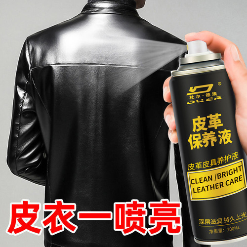 Y Durde Australian Leather Leather Sofa Cleaner 200ml Decontamination Cleaning Care Bright Maintenance