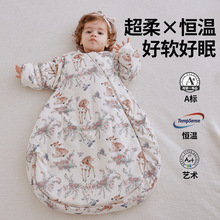 宝宝睡袋婴儿春秋冬款恒温新生儿童四季通用款冬季一体式防踢被