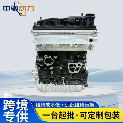 Engine assembly Amarok engine CKUB