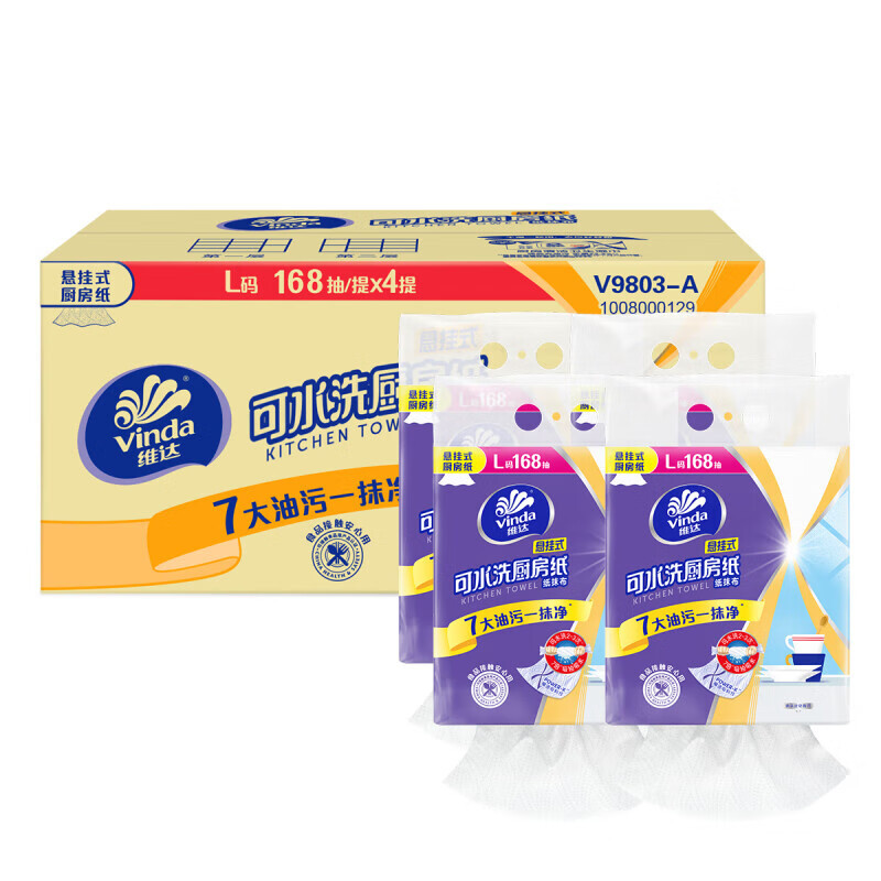 V9803-a [full box of family size 4 packs] 2 layers x 168 pumps x 4 packs 1 box