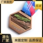 运动会学校电镀定制奖牌