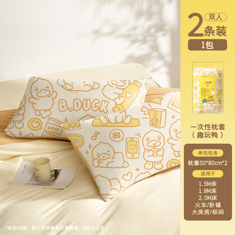 時間旅行使い捨て不織布枕カバーシーツ布団カバー出張旅行ホテル寝具4点セット