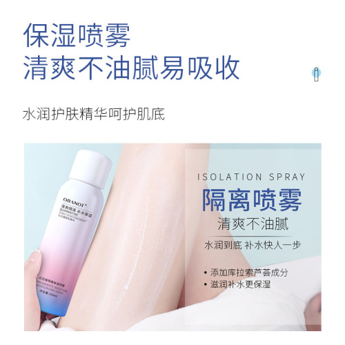 Olanno brand supply red pomegranate isolation spray same style live broadcast makeup cosmetics wholesale