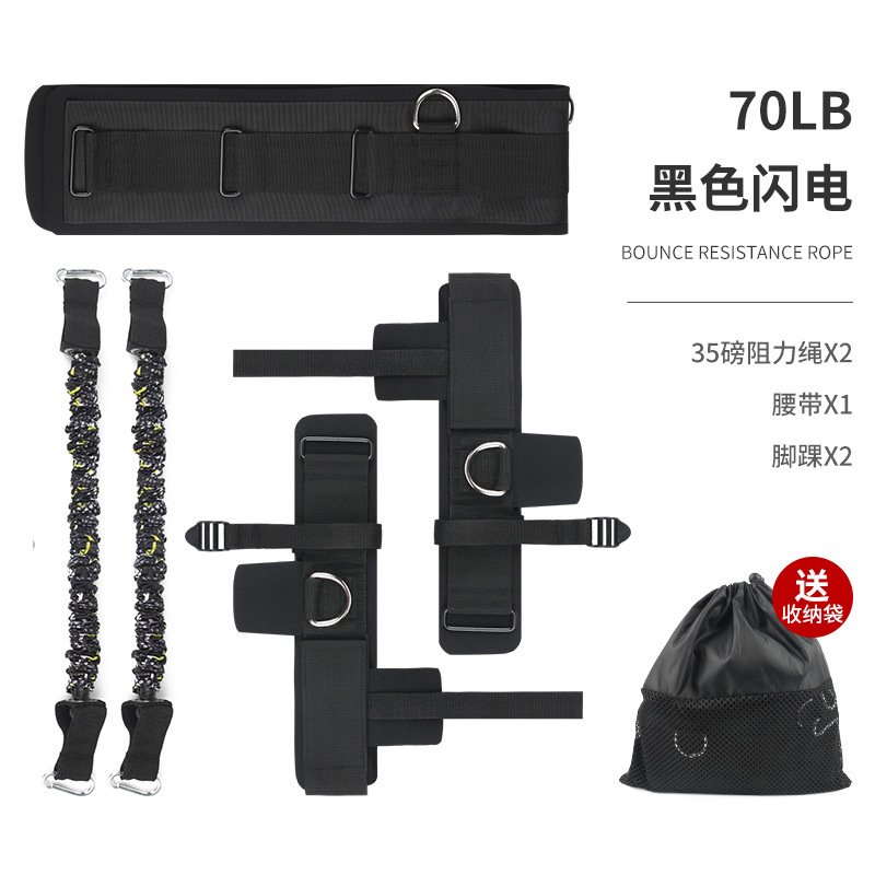 블랙 라이트닝 70 파운드