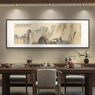 Zhang Daqian Landscape Painting Chinese Style Living Room Decoration Painting Sofa Background Wall Hanging Painting Tea Room Office Ink Painting Chinese Painting