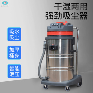 Direct supply portable high-power 3000W industrial vacuum cleaner powerful wet and dry 80L workshop water suction device