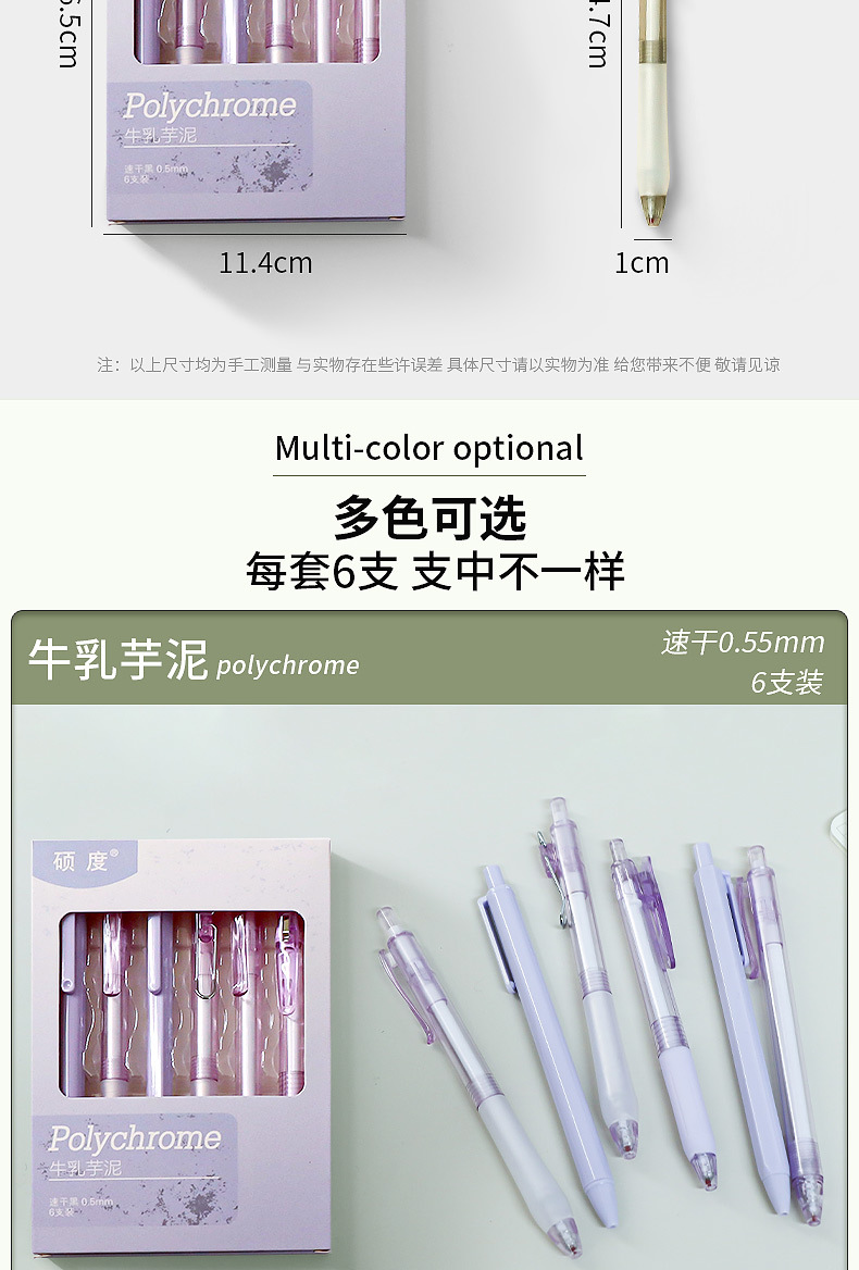 详情_10.jpg