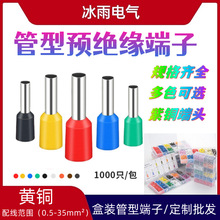 E1008�䉺����SVRV �Ӿ������^���Ͷ���VE TE EN���b�~���Ӿ���SC