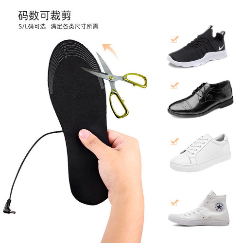 USB rechargeable heating insole foot warmer heated washable insole winter warm cuttable insole