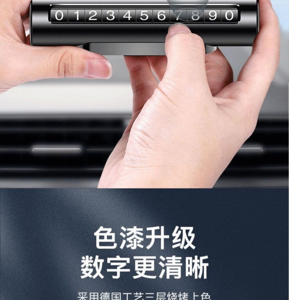 Temporary Parking Number Plate, Metal Sun-Proof Rolling Type, High-End Movable License Plate, Concealable Parking Sign, Wholesale for Cars