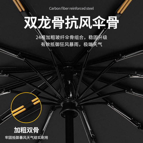 Fully Automatic Stormproof Folding Umbrella Rain Umbrella Dual-Surpose Sunshade Umbrella UV Protection 24-rib Reinforced Practical Durable Sun Umbrella