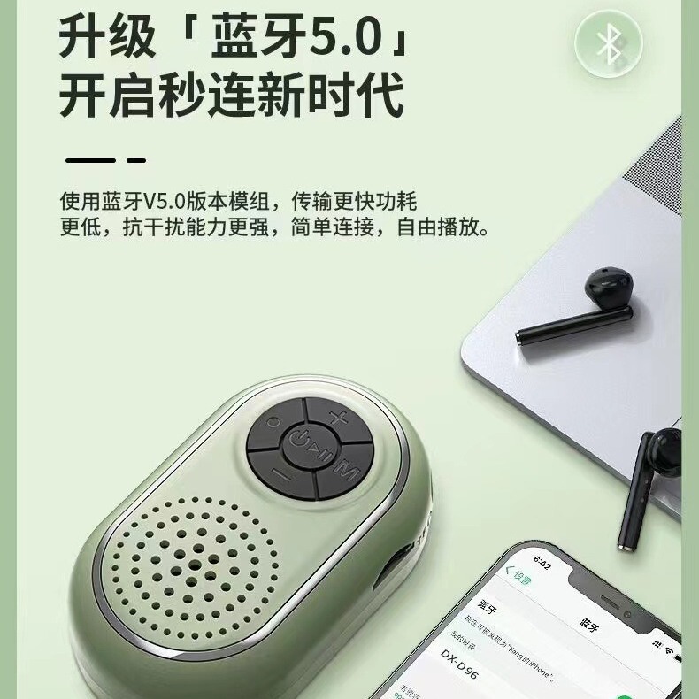 D96ミニ携帯型サブウーファ音響bluetooth高級ラジオ放送多響小型歌唱機|undefined