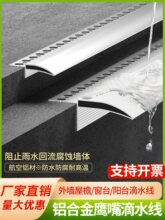 �X�Ͻ������ˮ���l�⠝���ܿڷ�����ˮ�۰�ɰ�������촰̨�n��ˮ