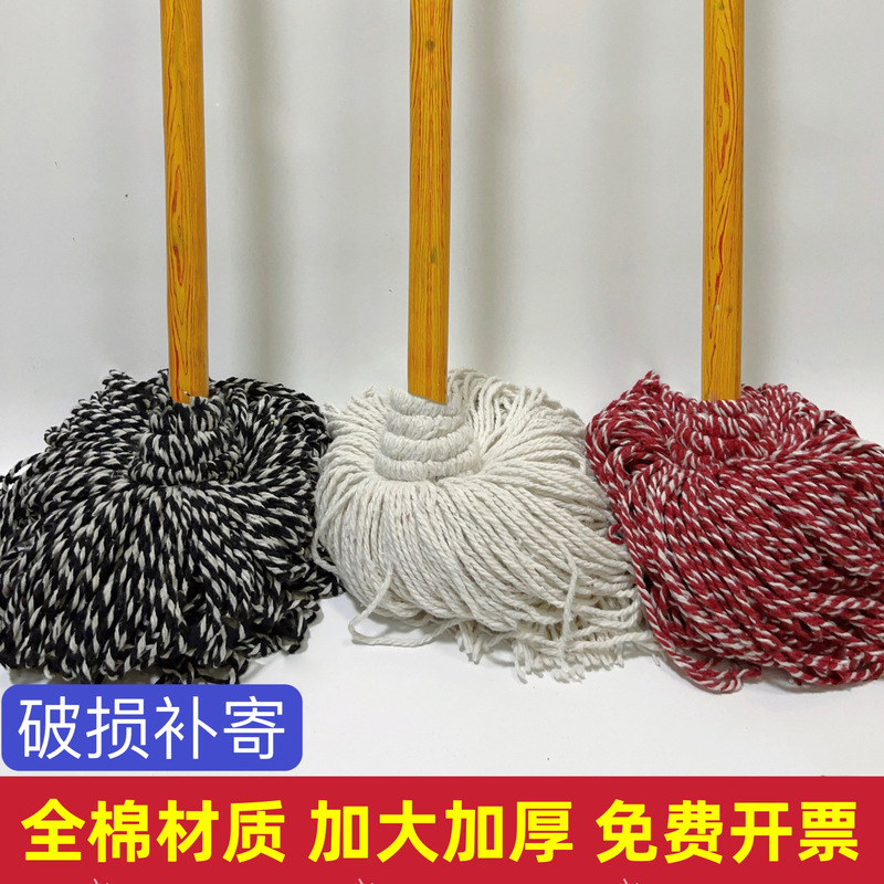 Old-Fashioned Cotton Mop, Thickeneded and Reinforced, Non-Shedding Mop, Home Dormitory School Bathroom Mop