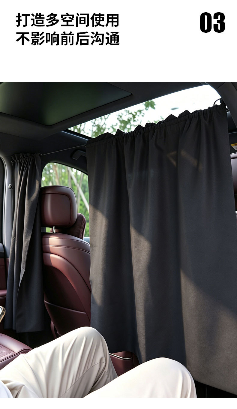 Car Front and Rear Partition Curtains Cross-Border Amazon Business Car Off-Road Vehicle Air Conditioning Partition Curtains Sunshade Curtains Privacy Curtains