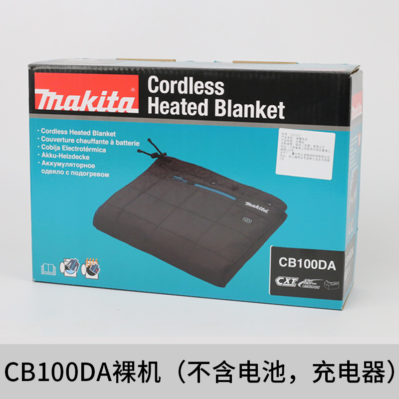Wholesale Makita Makita electric blanket 12V lithium battery can adjust the temperature single -person single -person carpet outdoor camp CB100D 2