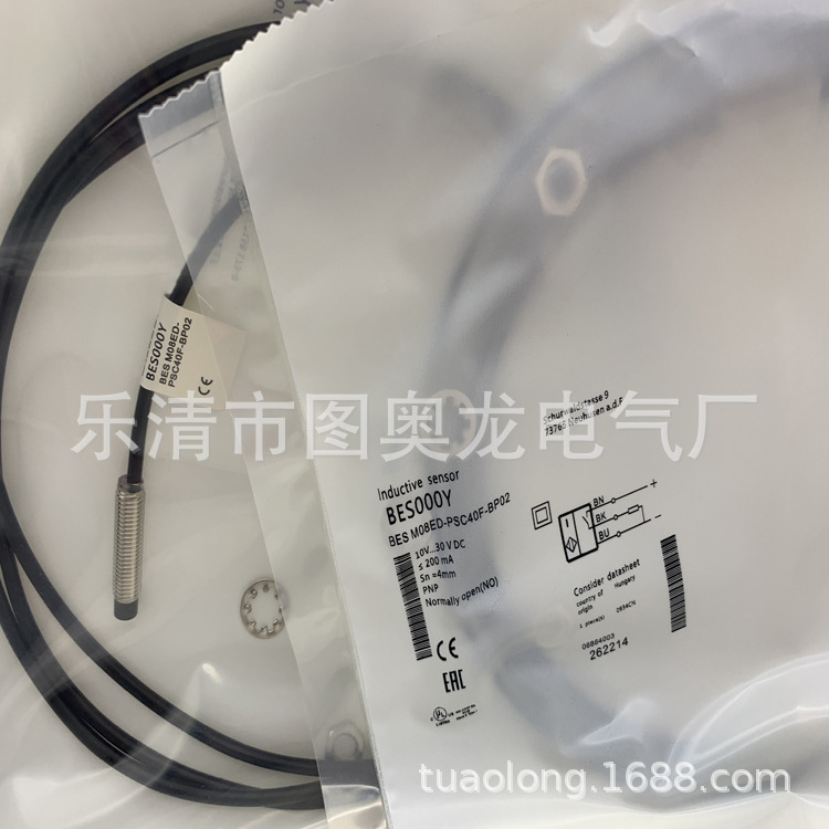 M8 实物现货全新BES M08ED-PSC40F-BP02 接近开关质保一年