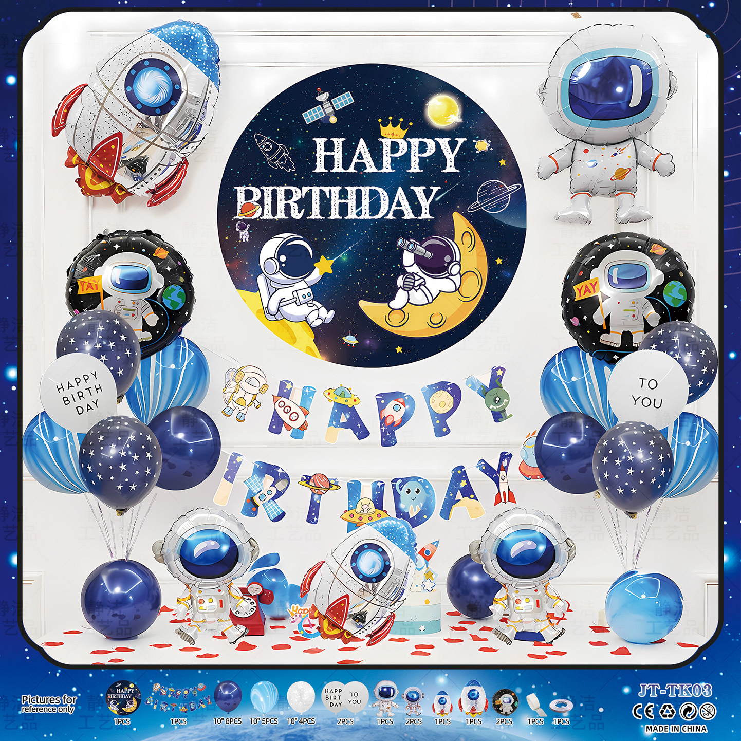 Paquete de decoración espacial de cumpleaños infantil con temática de astronauta