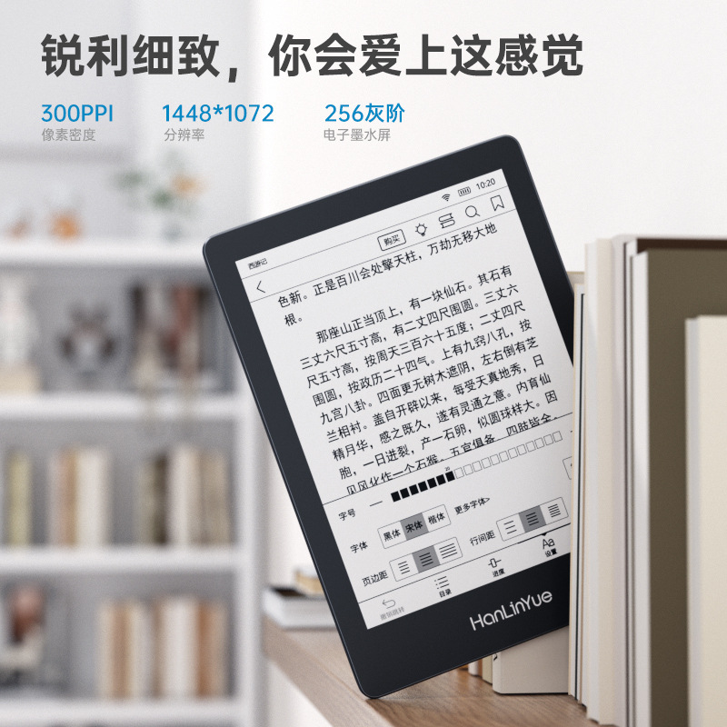 Hanlin Read6 電子ブック リーダー インク スクリーン 電子ペーパー ブック 小説 マルチビュー エレクトロニクス スマート 6inch|undefined