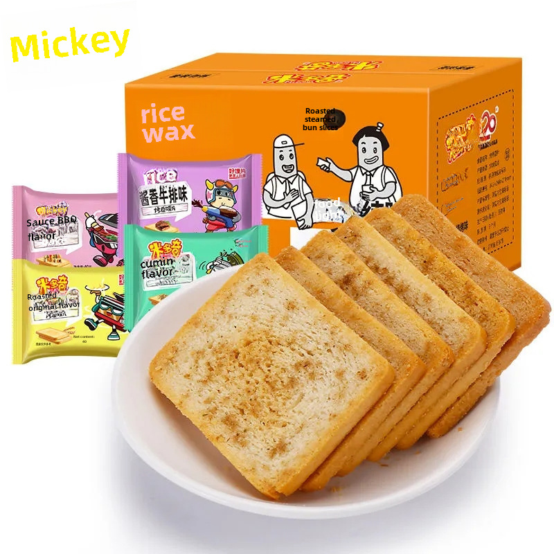 Midoqi 40g roasted steamed bread slices roasted steamed bread slices bagged biscuits multi-flavor stall snack casual food wholesale