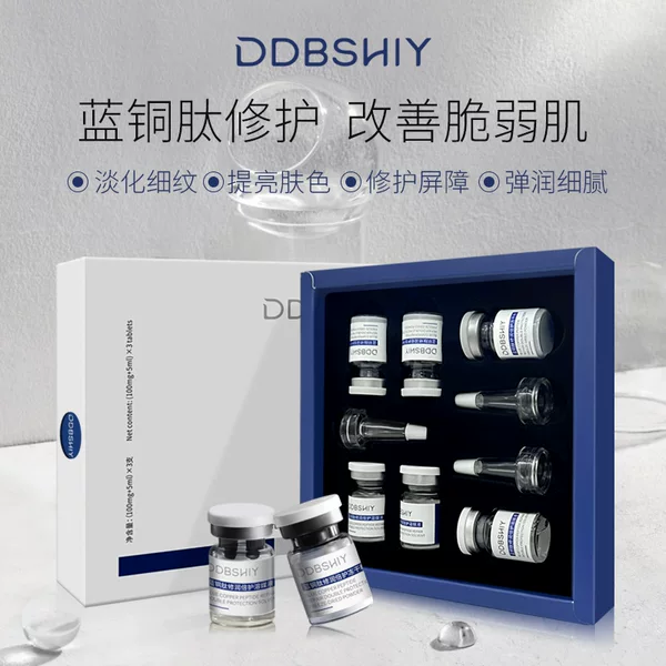 Blue Copper Peptide Freeze-dried Powder Red Seal 100000 Active high quality Repair Beauty Salon Freeze-dried Powder Kit