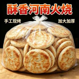 ��20���ޱ��ˡ��������ڻ�����ֹ��خa��ʳԭζ�A��������l��ʽ