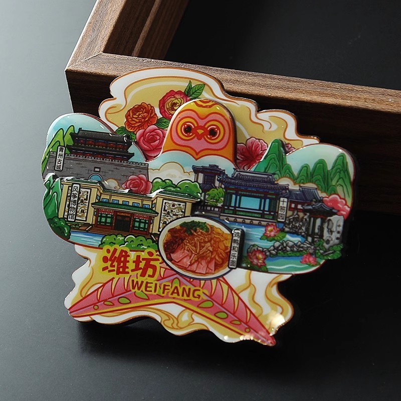 山东城市冰箱贴济南日照淄博青岛烟台威海泰山菏泽国潮旅游纪念品|undefined