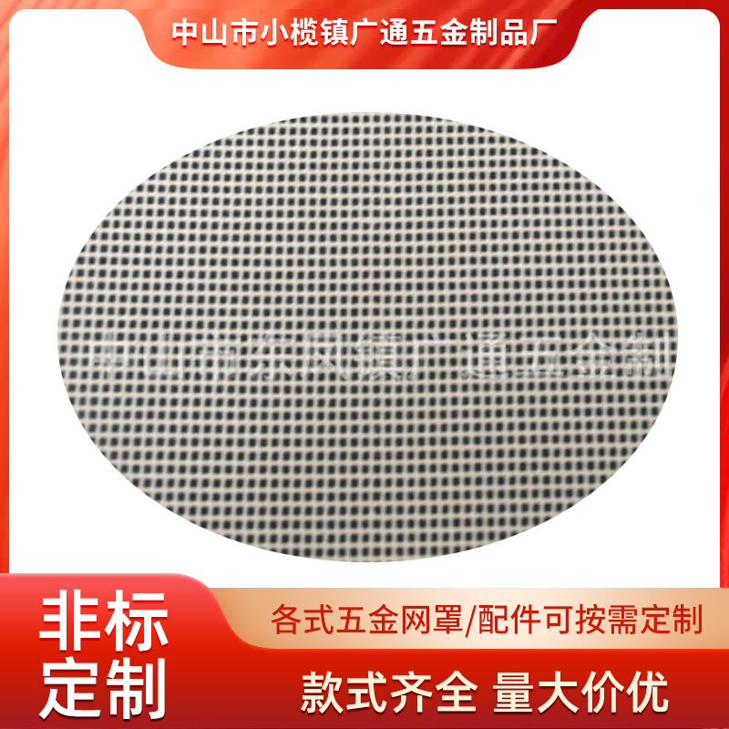 黑丝布席型过滤筛网 塑料颗粒过滤网片 铁丝布 切割黑丝布圆片