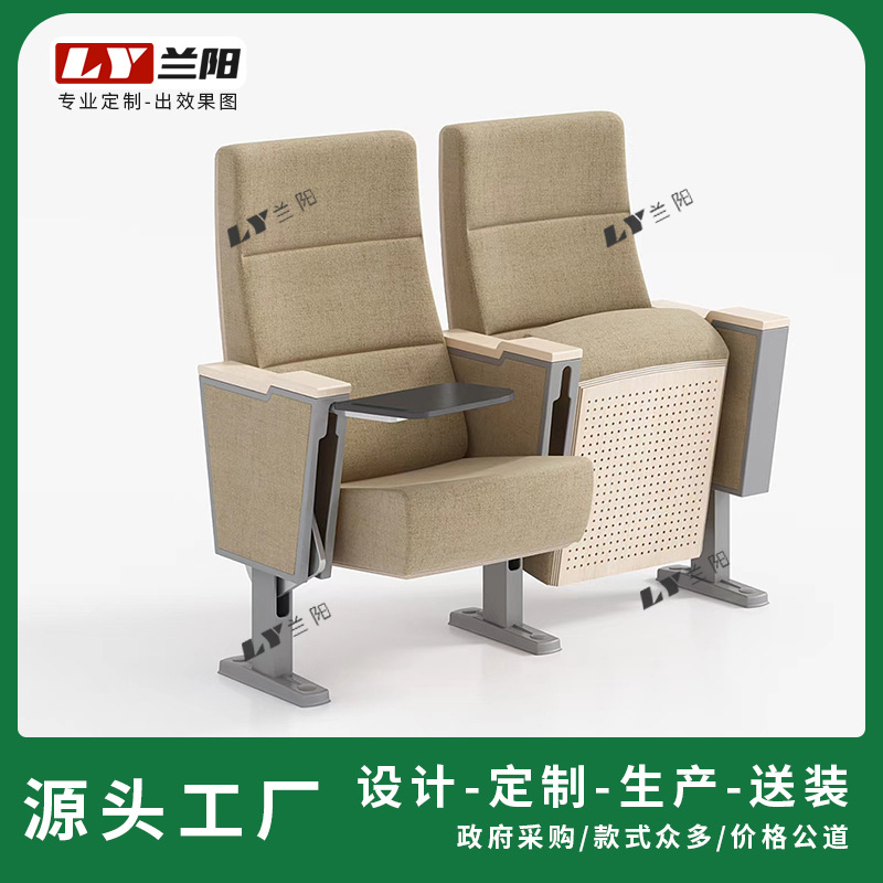 講堂椅子 0057