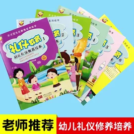 早教书籍;其他益智玩具;拼图、拼板