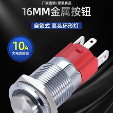 һ�Ѹ��^���i�o10A�����GQ16AH-10EZ/N������ˮ�A�ν����_�P16mm