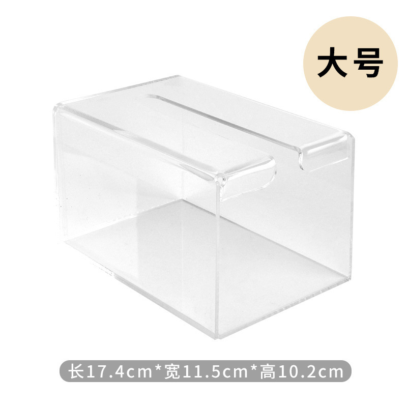 대형 투명 상자-종이 크기 160*210 으로 적재 할 수 있습니다.
