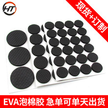 EVAWz| ηp_|ģ ɫAEVAĭz