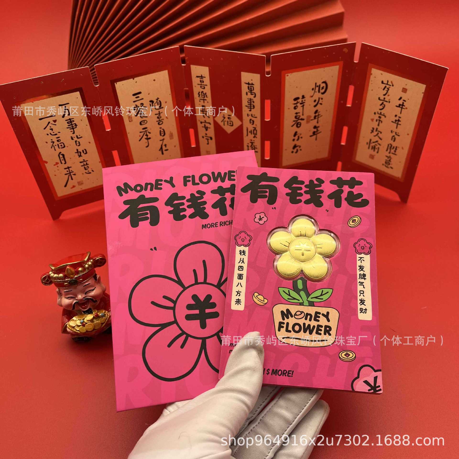 黄金有钱花红包足金999金片永生花摆件公司送礼投资收藏水贝批发