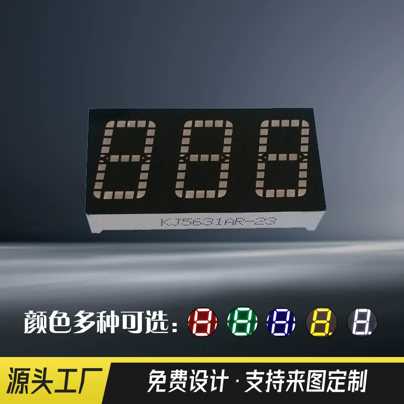 Прямые поставки с завода: квадратная матричная светодиодная цифровая трубка 0.56inch с высокой яркостью, семисегментный цифровой дисплей, общая катодная или общая анодная выводка.