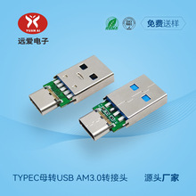 TYPE-Cĸ�DUSB AM3.0�D���^ Cĸ�DUSBĸ֧��C-C/C-L PD���D��ݔ��