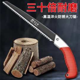 手工锯大白鲨锯子户外手工锯家用木工锯园林修剪修枝剪定锯中国