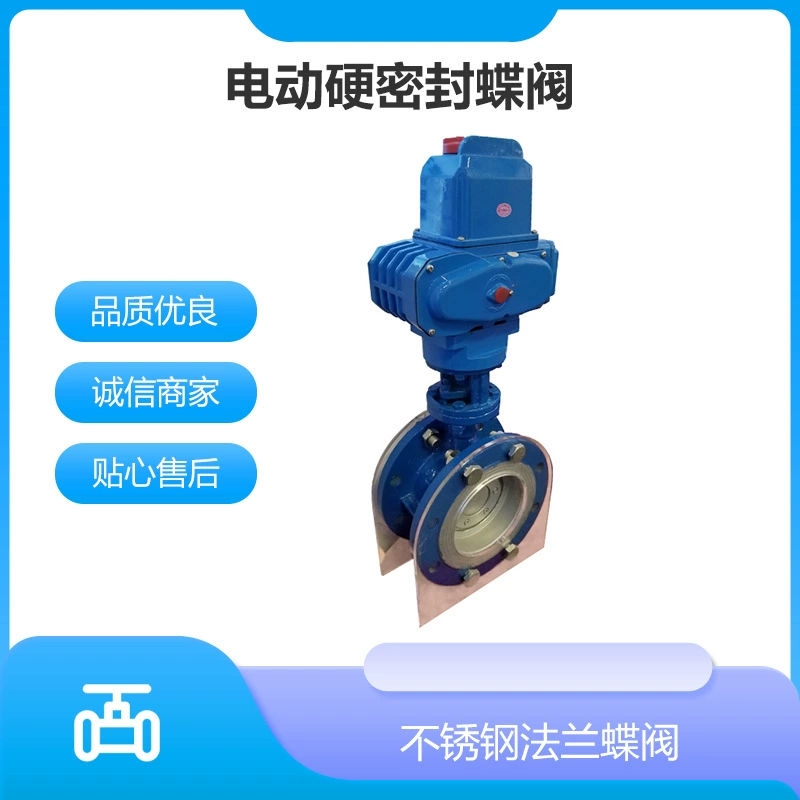 Дроссельная заслонка с твердым уплотнением Дроссельная заслонка Электрический заслонка с фланцем дроссельная заслонка из нержавеющей стали Электрический дроссельная заслонка