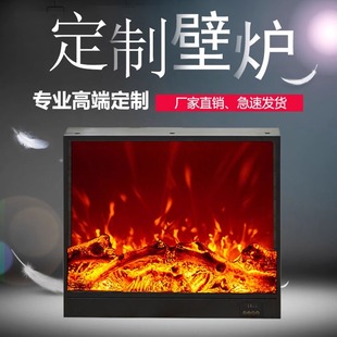 Villa Electronic Fireplace Simulated Flame Decorative Cabinet Heater Home Living Room Embedded Fake Fire Tv Fireplace Core