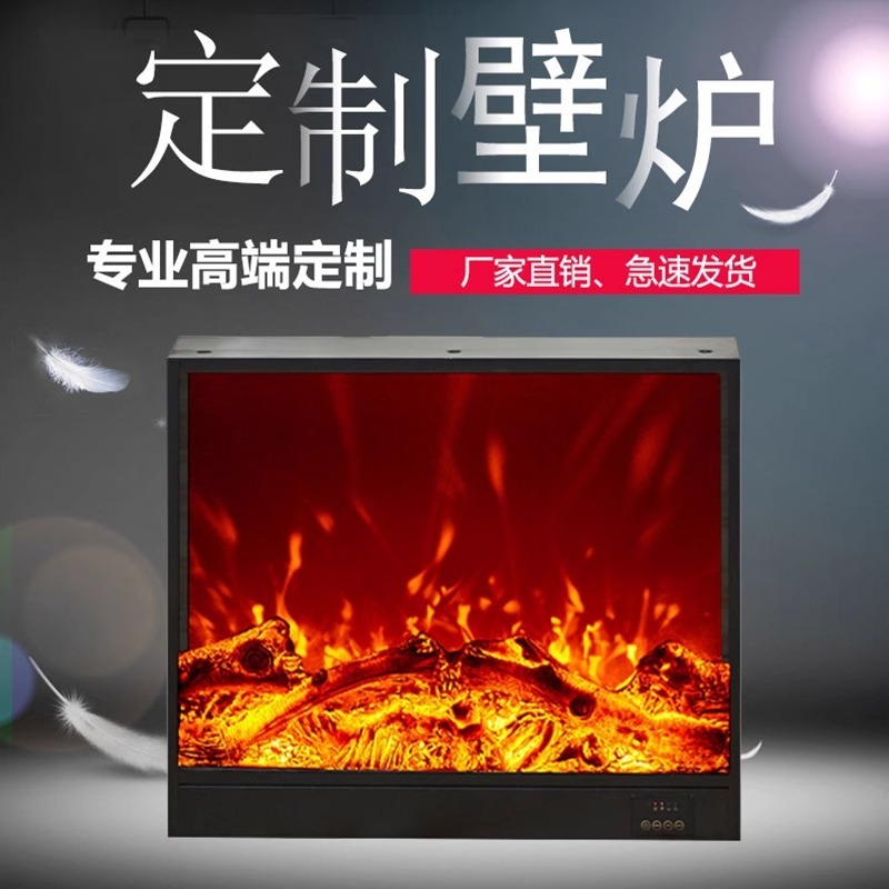 ヴィラ電子暖炉模擬炎装飾キャビネットヒーター家庭用リビングルーム埋め込み偽火テレビ暖炉コア|undefined