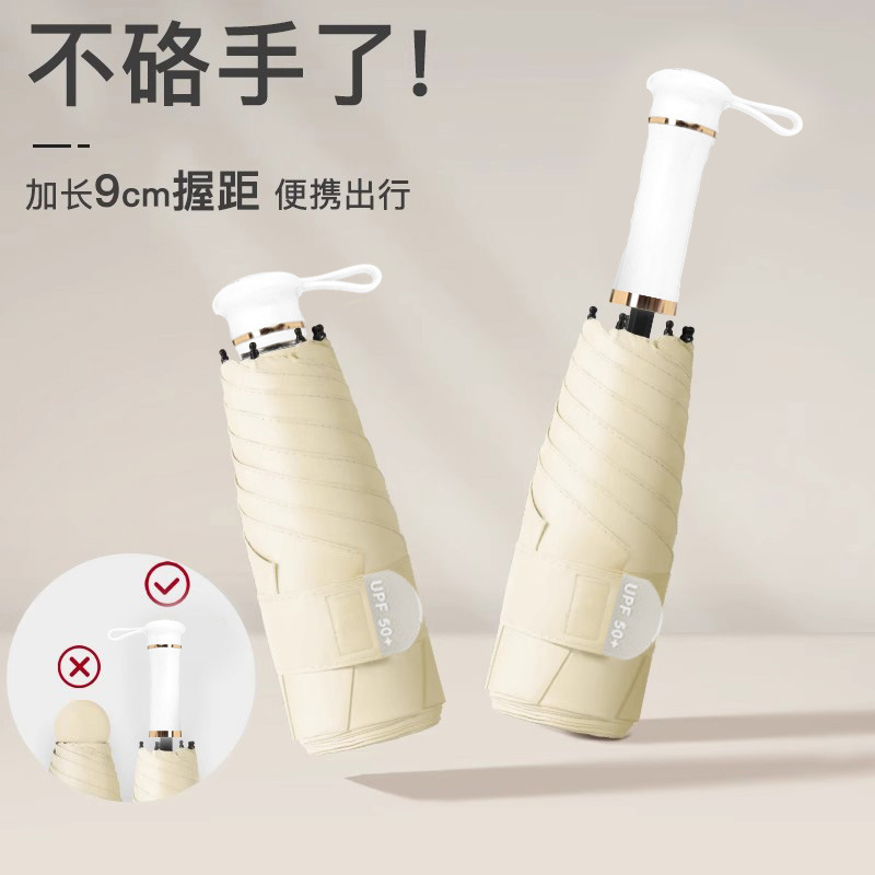 Telescopic Handle Black Coating Sunshade Pocket 50% off Umbrella Compact Portable Sun and Rain Dual-Use 50% off Capsule Umbrella Telescopic Handle Black Coating Sunshade Pocket 50% off Umbrella Compact Portable Sun and Rain Dual-Use 50% off Capsule Umbrella