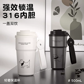 保温杯;塑料杯;玻璃杯