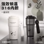 便携大容量新款户外保温杯