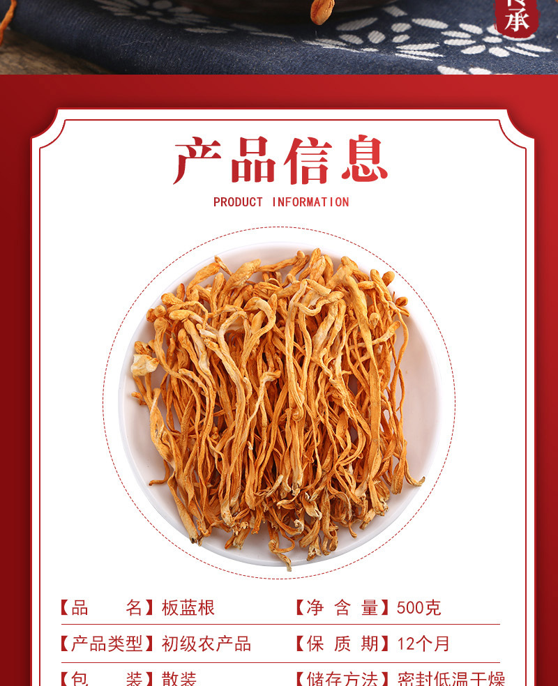 Cordyceps Flower (Cordyceps militaris) — Dried Edible Mushroom for Soup & Broth, 500g key features