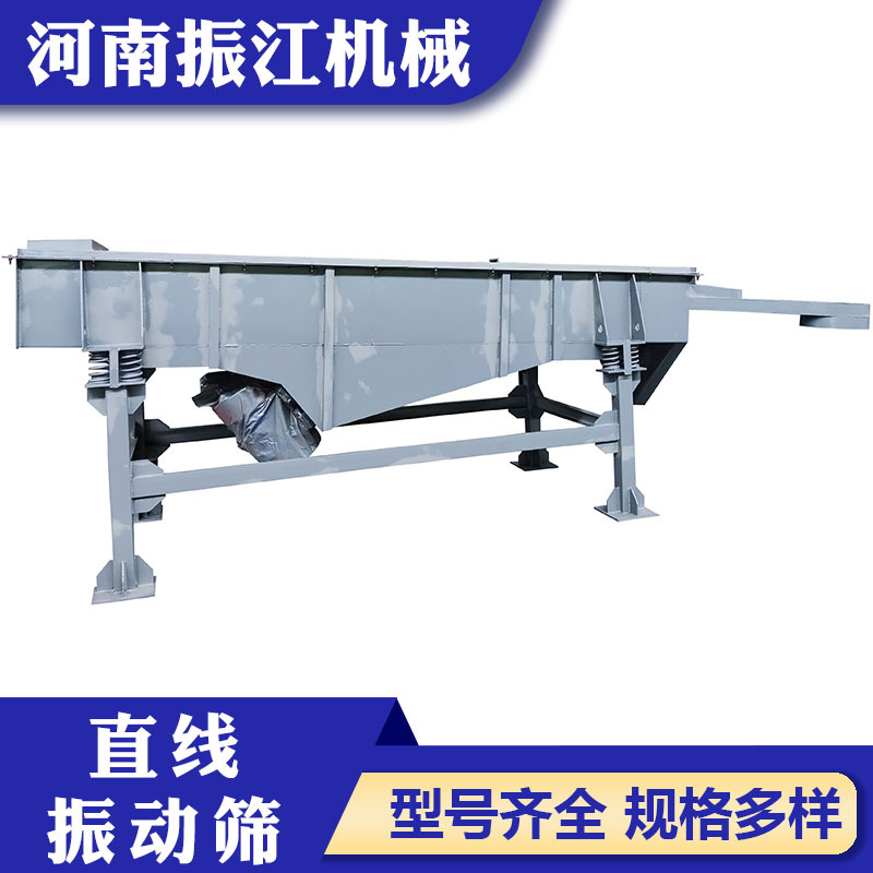 厂家供应方形振动筛直线筛不锈钢多层脱水筛 河南振江机械