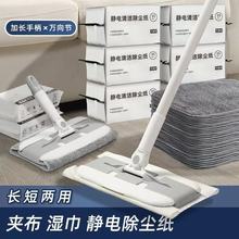 家用一次性洗脸巾拖把一拖净免手洗懒人平板夹布拖把可夹毛巾拖把