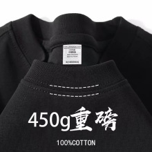 �½���450g�����ذ��������ļ����޺�С�I����ʽ��������tee