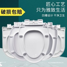 马桶盖家用通用加厚坐便器板老式马桶座圈套VU型厕所坐垫圈塑料盖
